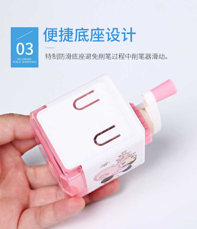 8901/自动进笔削笔器8901/自动进笔削笔器详情图8