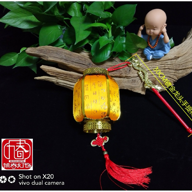 Portable battery-powered glowing music lanterns for the Lantern Festival, handcrafted dance decorations for kindergartens, and retro palace lanterns full figure