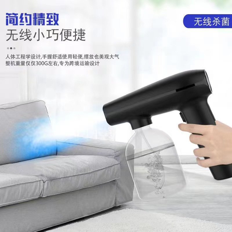 XSD031S spray disinfection gun, battery-powered wireless blue light disinfection spray gun, handheld atomization disinfection gun, disinfection device Item Picture