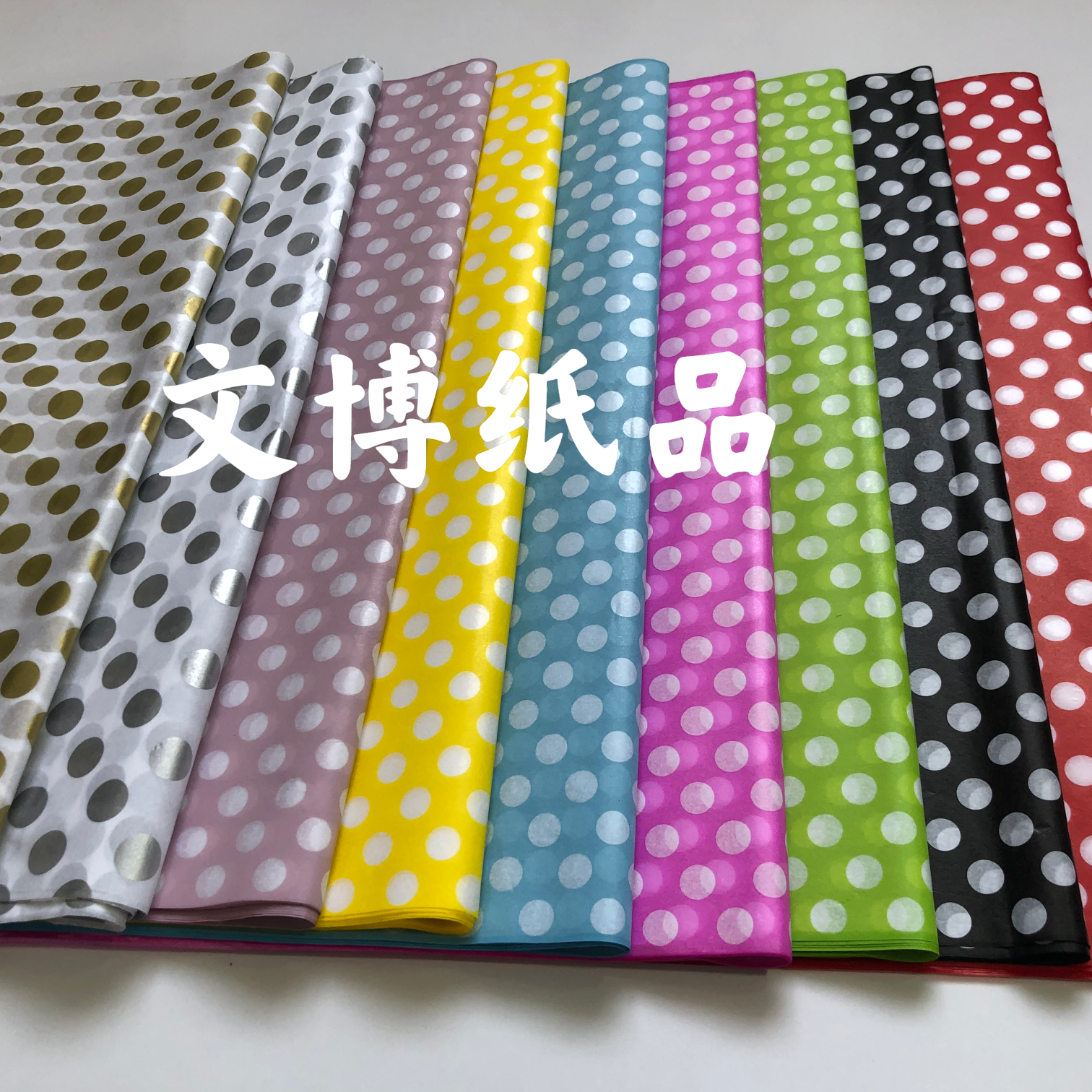 创意生日礼物纸  印花薄页纸  金葱膜拉菲草装饰礼盒包装盒空填充物礼品碎纸丝