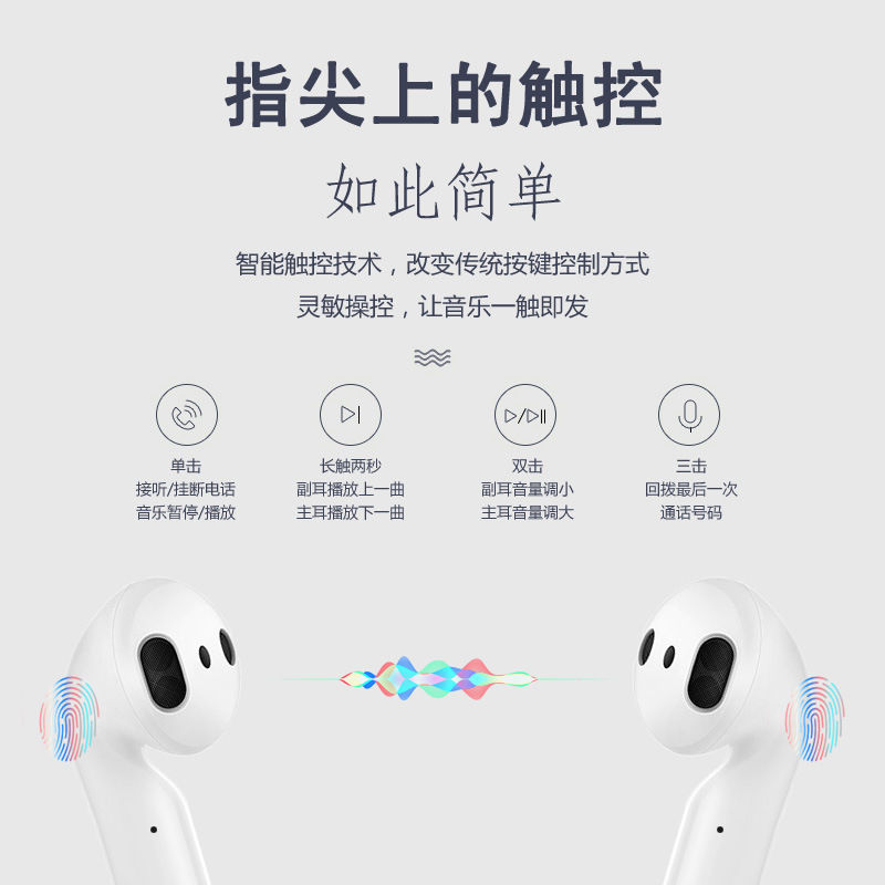 For OnePLUS mobile phone wireless Bluetooth headset single binaural 5.0 Soft plug in ear music high sound quality BM228