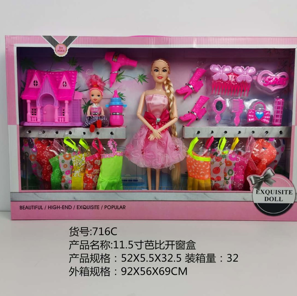 【批发】母女装