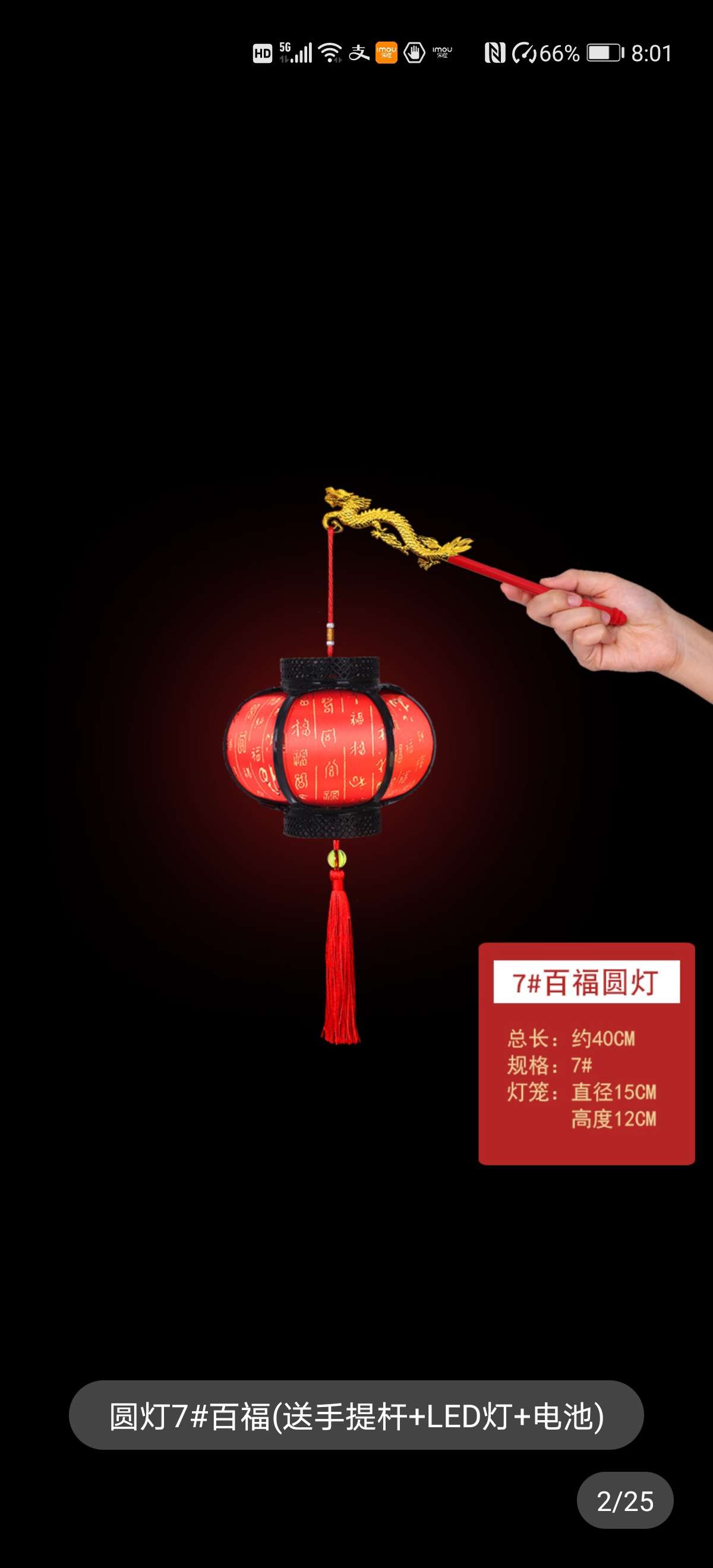 Children's portable battery-powered glowing music lantern, kindergarten handcrafted dance, retro palace lantern hanging decoration Application Scenario