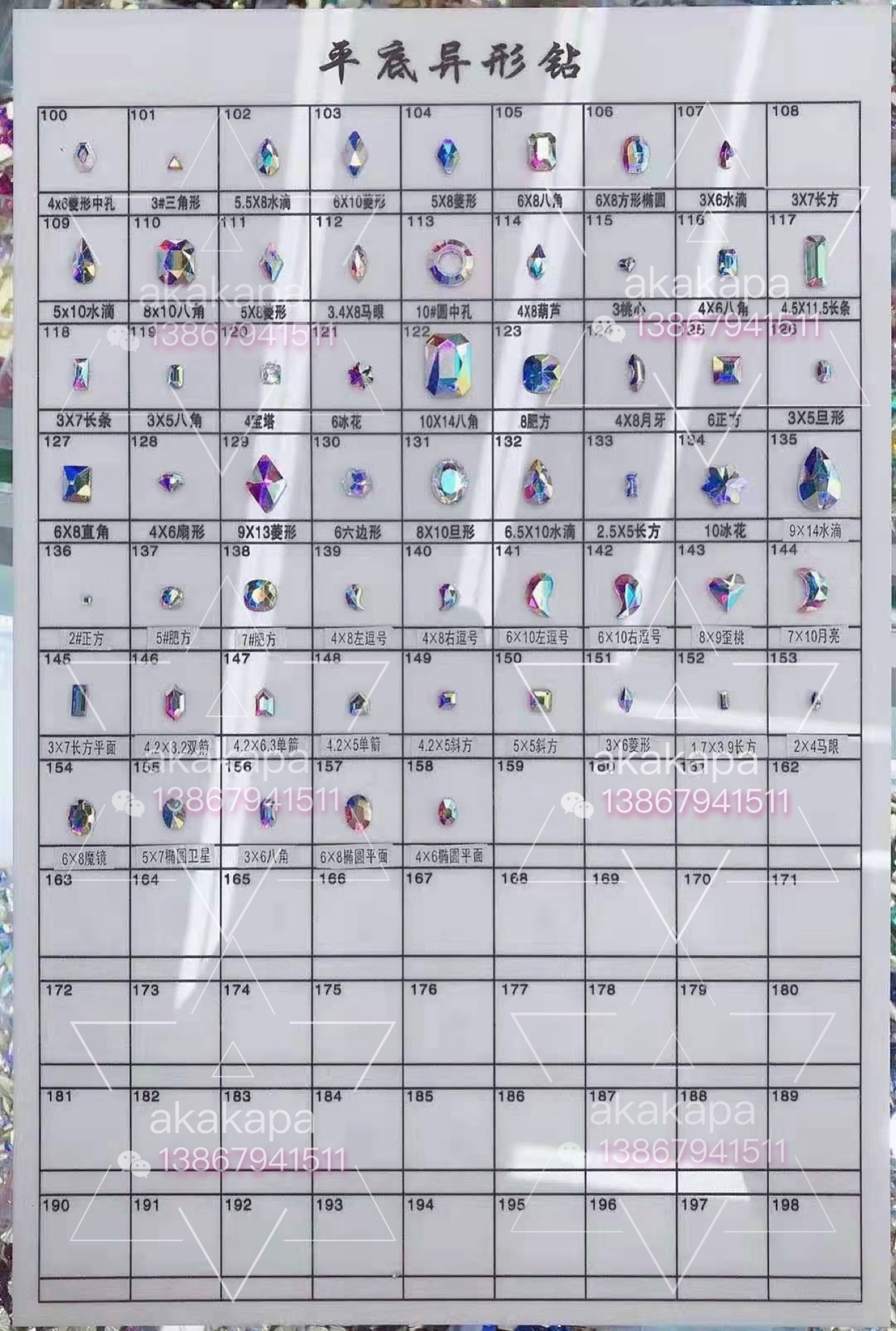 Abnormity Drill Flat Bottom Drill Wedding Dress Drill Xiu Wo Clothes Sticky Hot Drill Bare Drill Transparent Color undefined