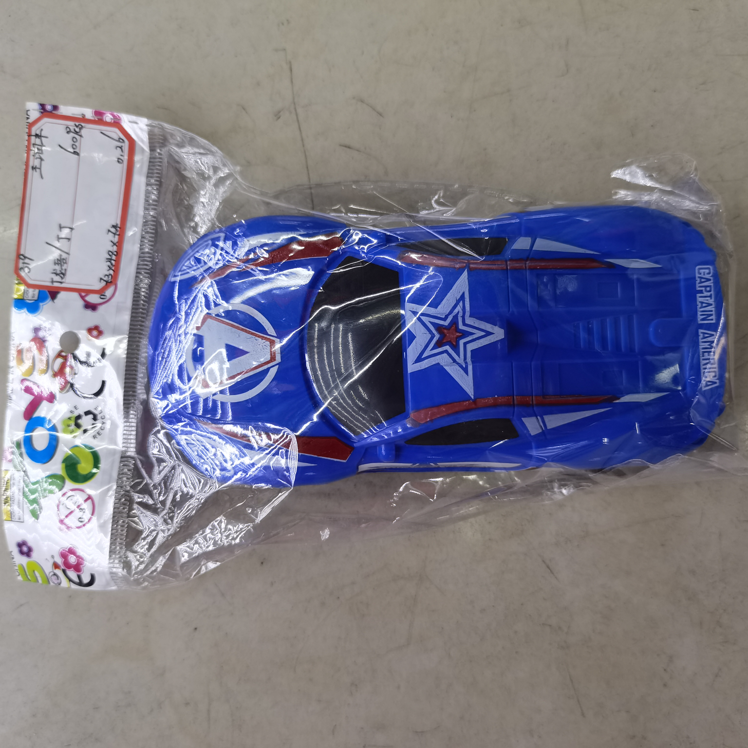 319  多功能多趣味惯性多样式儿童可爱小车