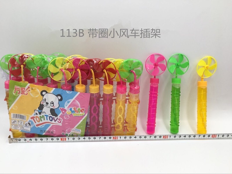 Factory direct sales and wholesale of the small windmill frame series details Picture