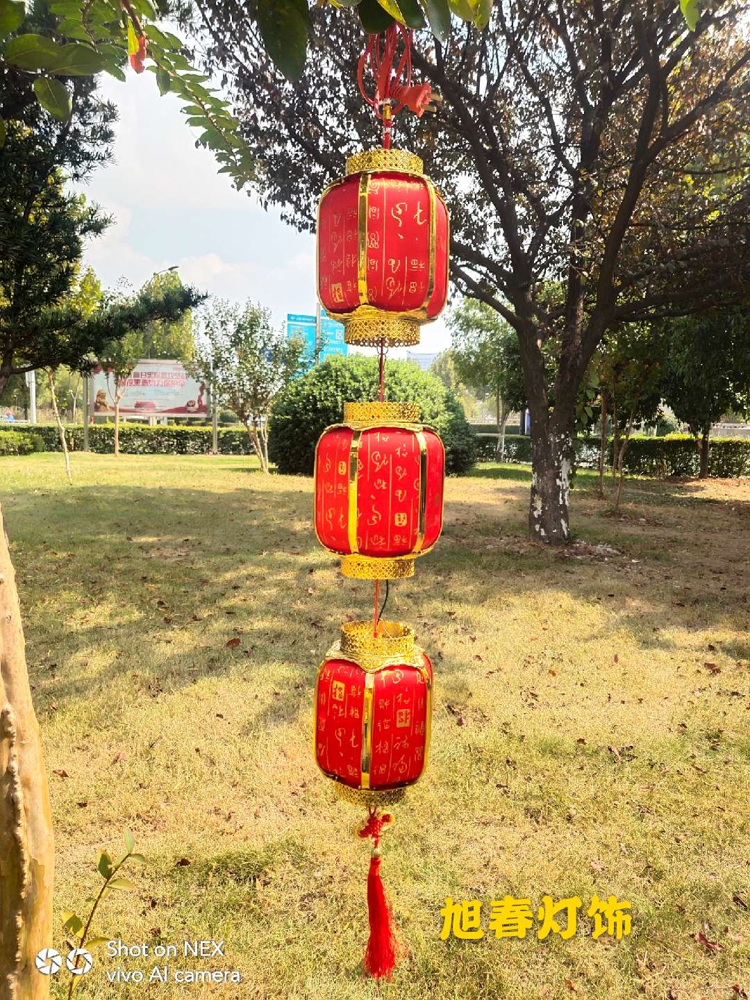 Lantern Festival Children Portable Battery Light Music Small Lantern Kindergarten Hand-Dance Retro Palace Lamp Hanging Decoration String Lights Item Picture