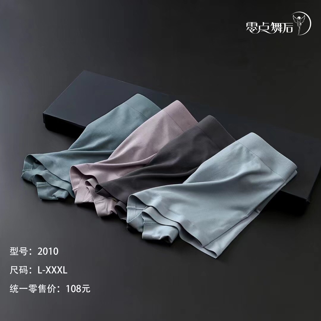 2010 Men's pants