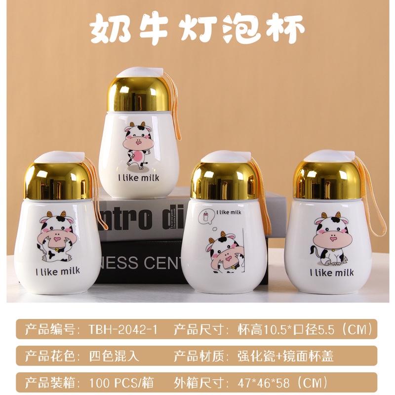Cow carrying rope light bulb cup