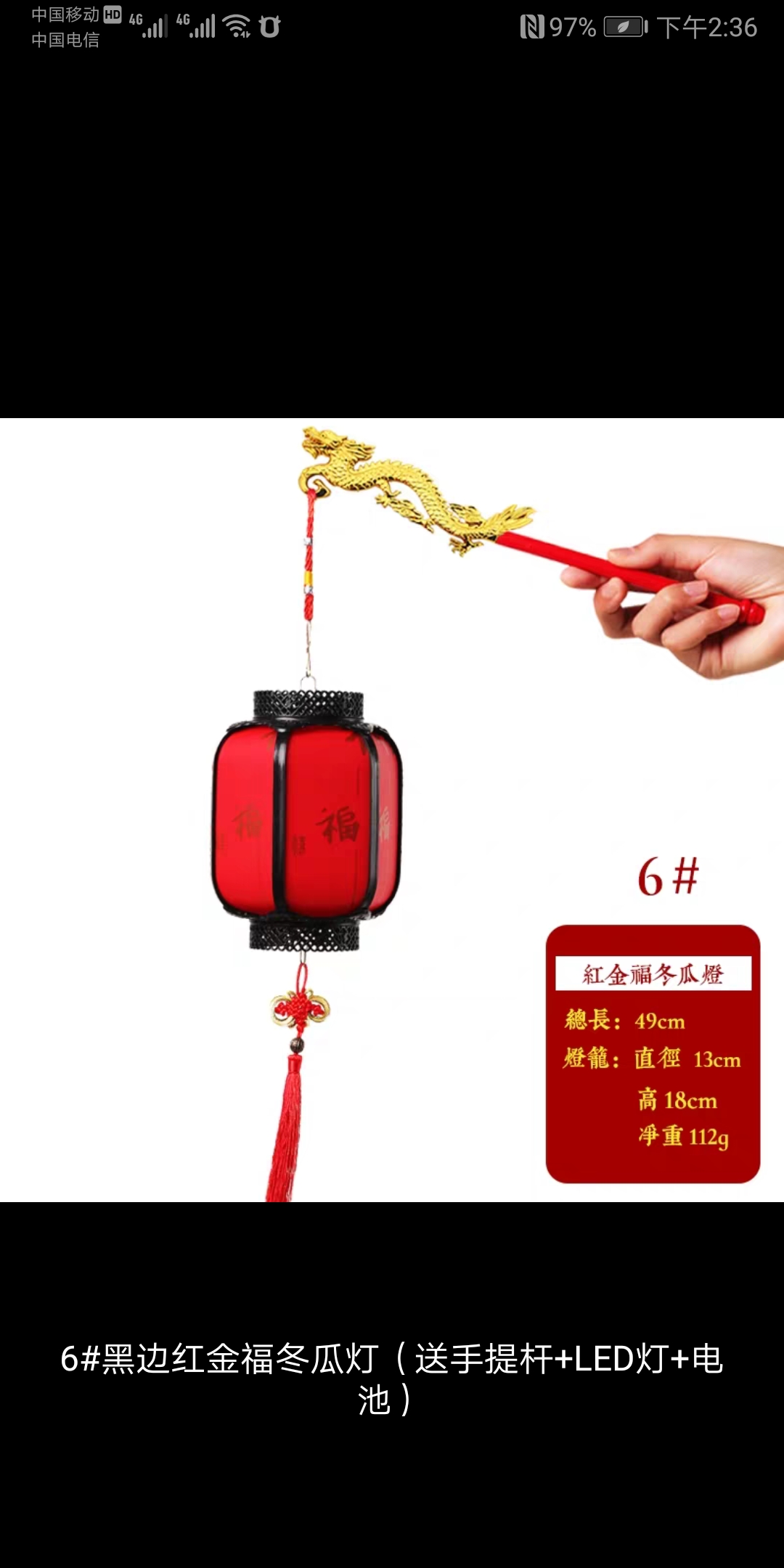 Lantern Festival children's portable battery-powered, glowing music, kindergarten handmade dance, retro palace lantern pendant Item Picture