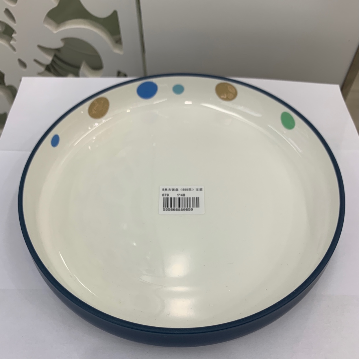 新款精品陶瓷8寸奥古饭盘（555花）宝兰