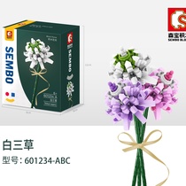 Building block Flower 3