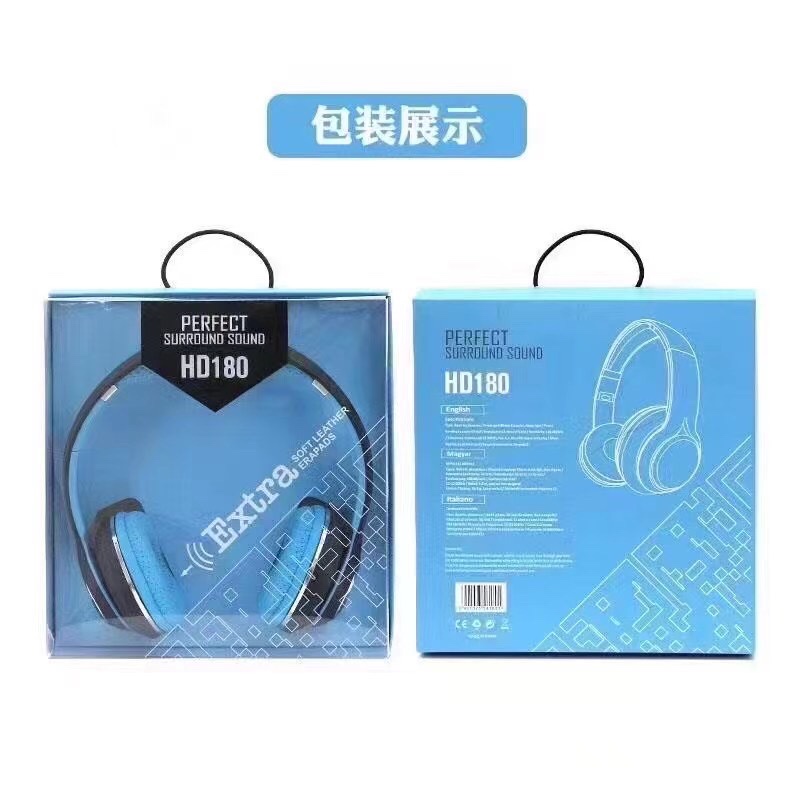插线款
HD180 
包好60条/配包100条
现货提供🔥🔥