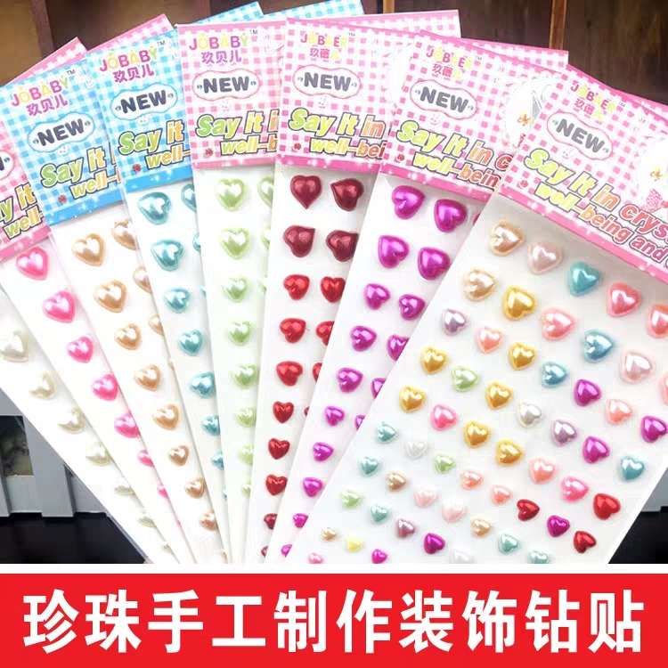 DIY/立体贴/儿童贴纸产品图