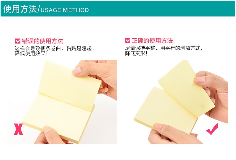 厂家直销 黄色便签纸记事贴留言贴多规格可选外贸货源便利贴定制详情图4