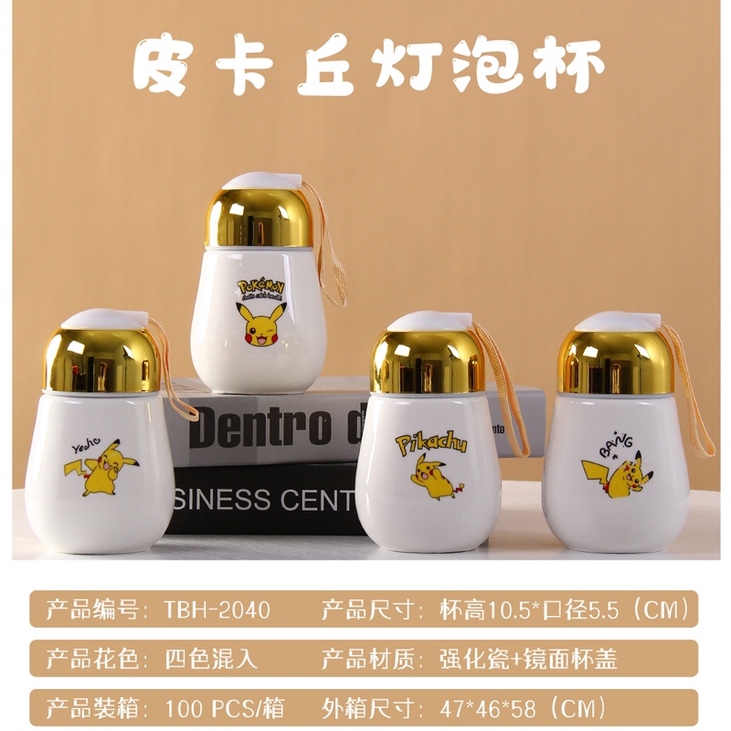Pikachu Penguin Cup