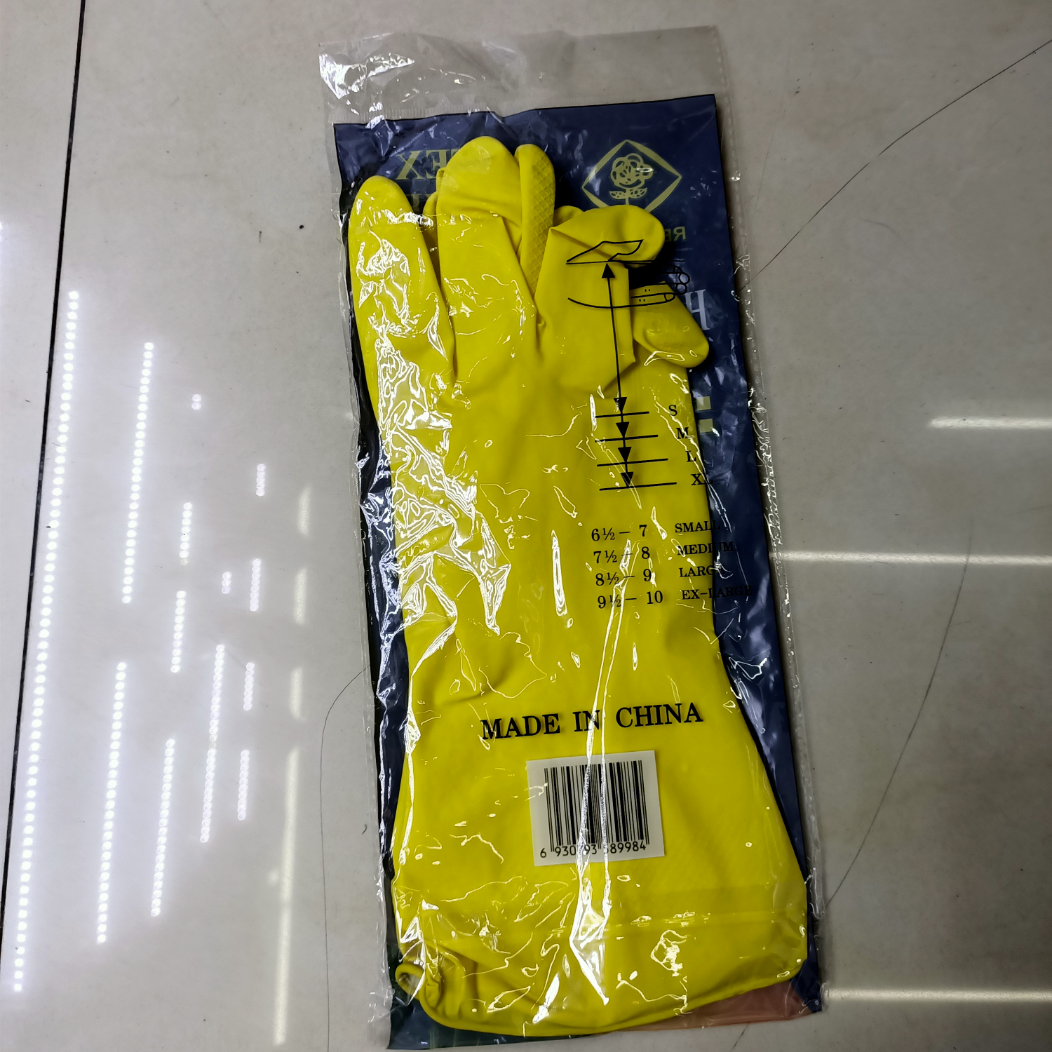 家用手套