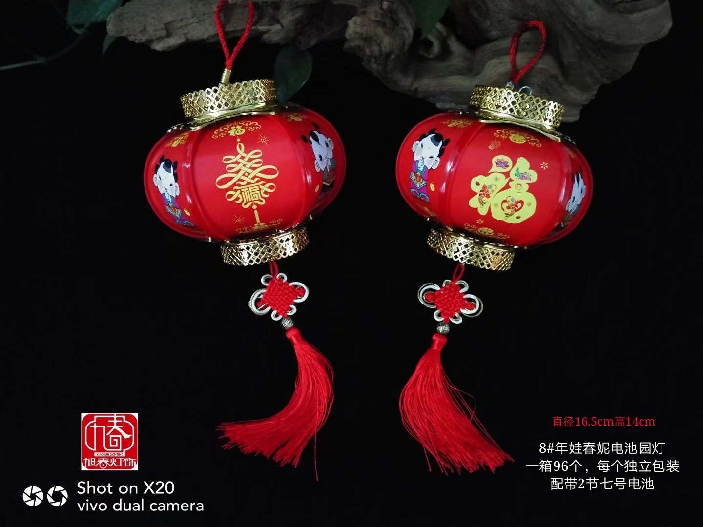On the Lantern Festival of 2021, children carried lanterns and decorated with lanterns on the 15th day of the first lunar month details Picture