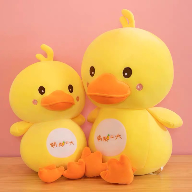 Cute duck plush toy net red cloth doll sooth throw pillow girl send gift yellow duck doll boy 92