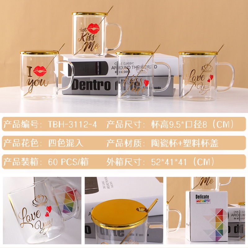 Golden English high borosilicate glass cup