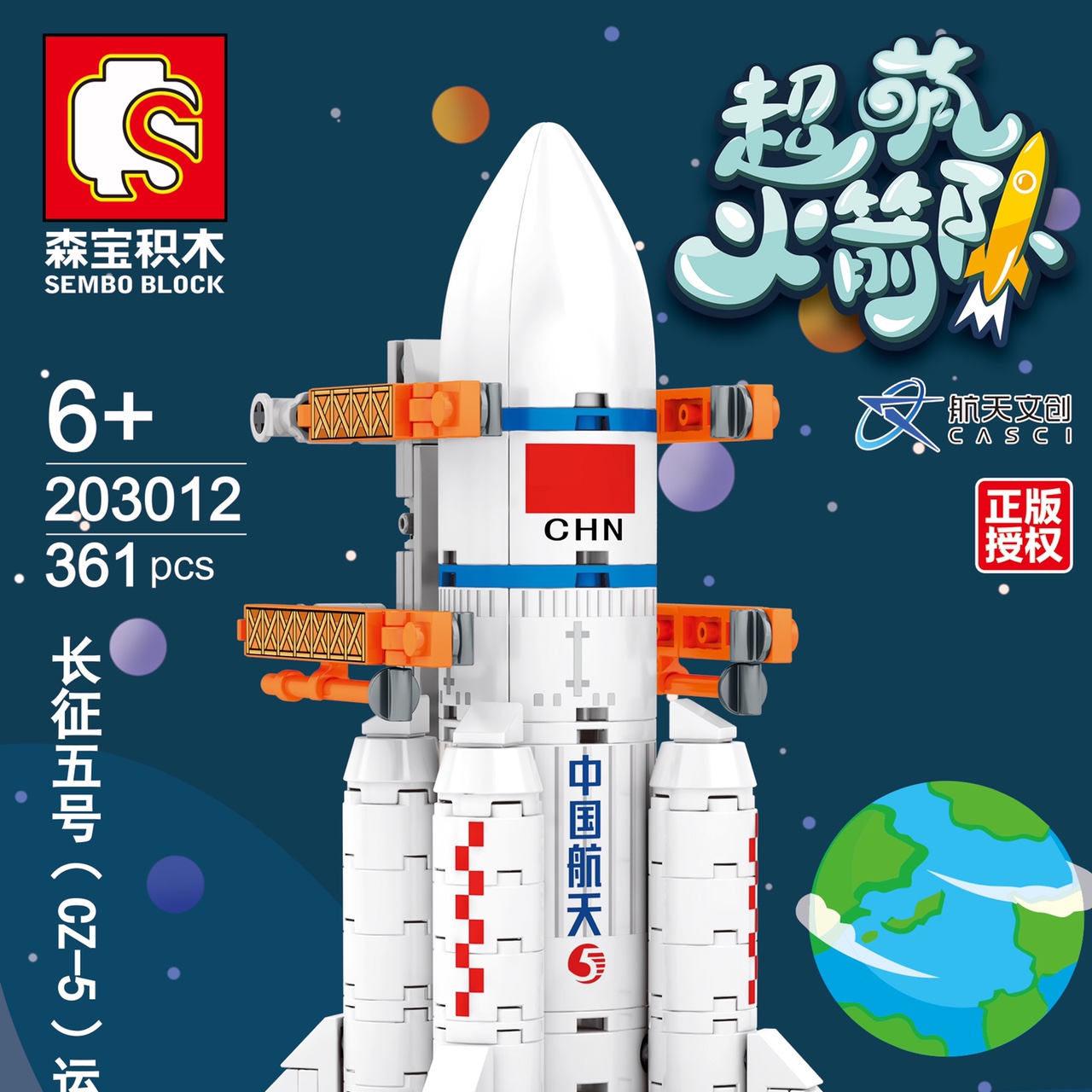 Building block 203012