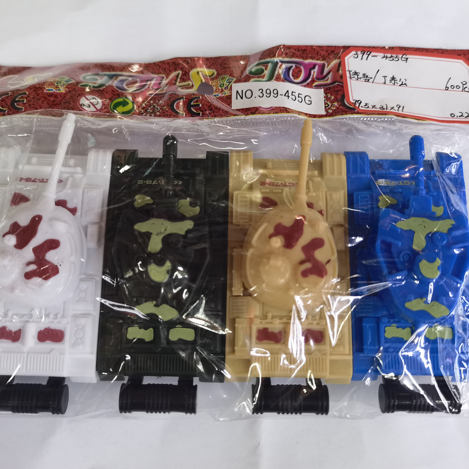 399-455G多功能多趣味惯性多样式儿童可爱小车