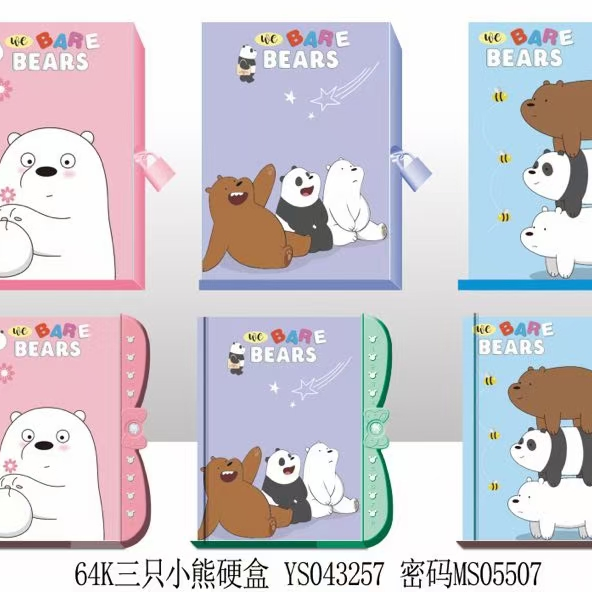 64K hardbox lock book -60