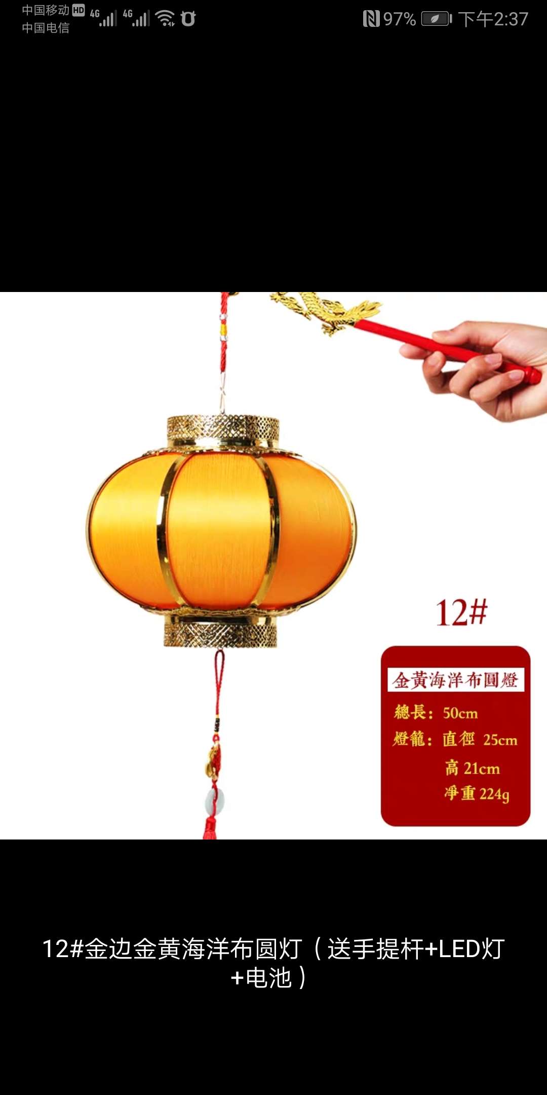 Children wear Hanfu and hold palace lanterns that glow on the Lantern Festival. On the 15th day of the first lunar month, children carry lanterns details Picture