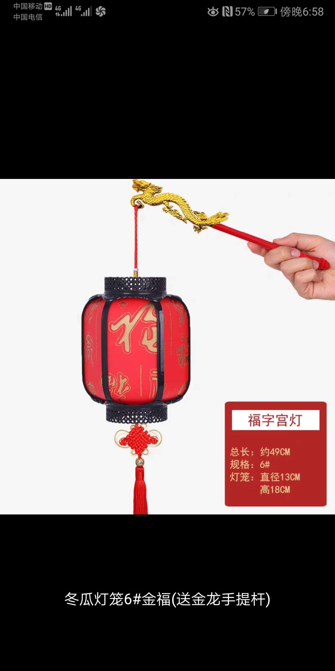 Lantern Festival children's portable battery-powered, glowing music, kindergarten handmade dance, retro palace lantern pendant Application Scenario