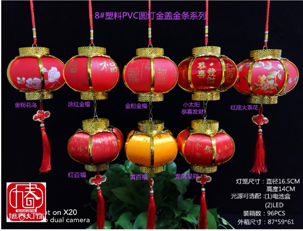 Children wearing Hanfu and holding palace lanterns are shining. Stage decoration for the 2021 Lantern Festival: Children carrying lanterns Application Scenario