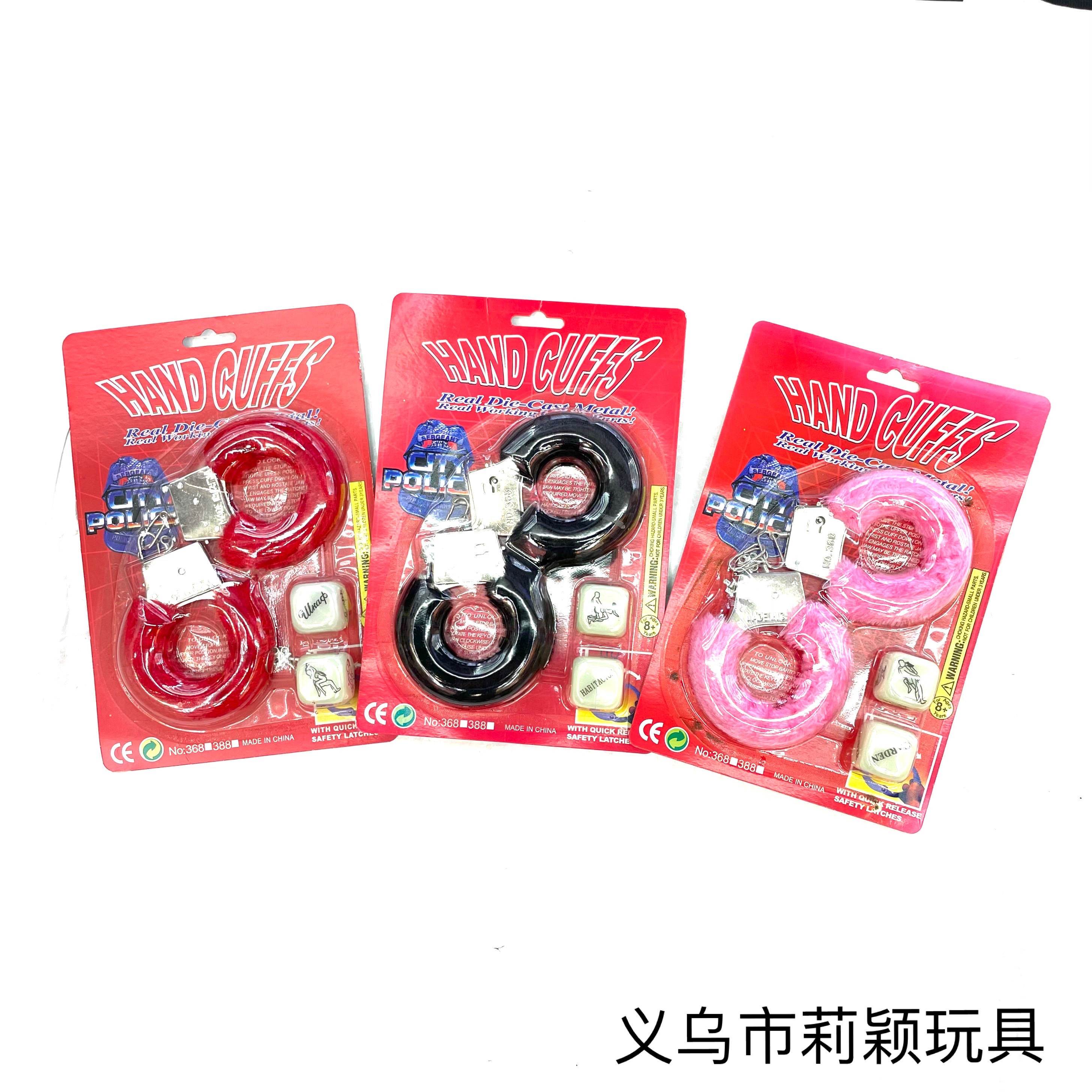 手铐玩具手铐毛绒吸卡 手铐毛绒配情人色子 情侣玩具手铐 万圣节产品 吸塑卡红版+色子黑色 LY-964详情2