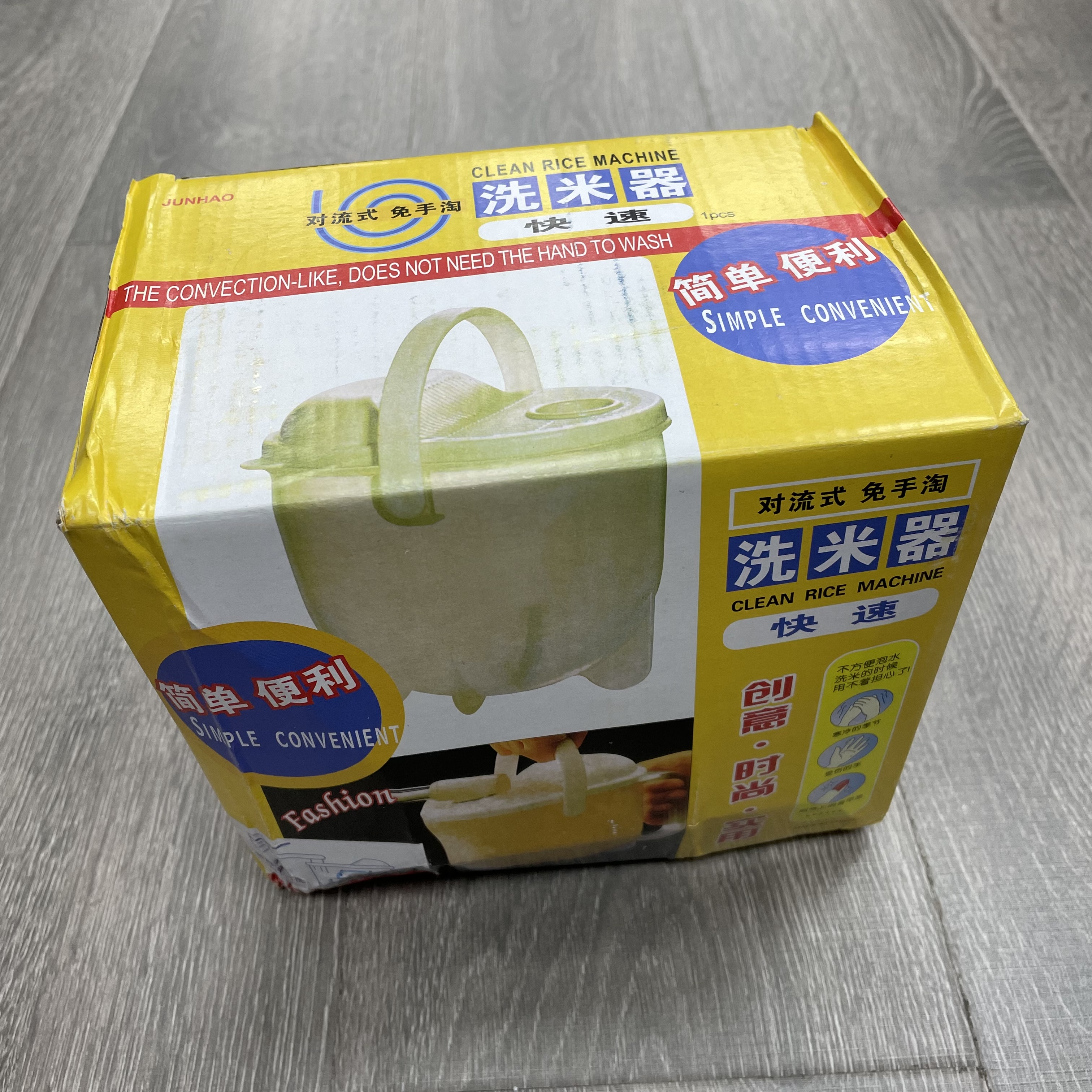 户外淘米器可家用900ML便携式细节图