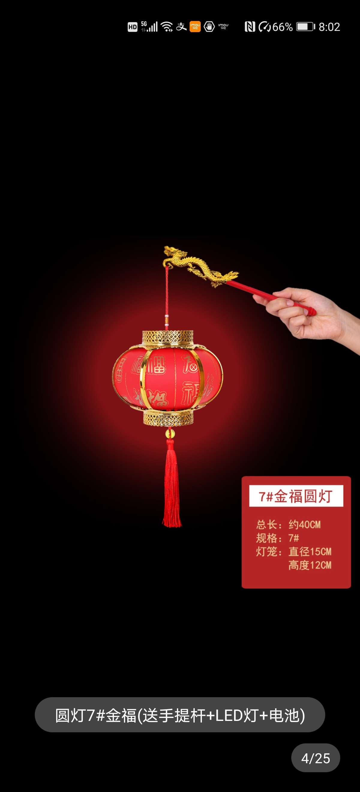 Children's portable battery-powered glowing music lantern, kindergarten handcrafted dance, retro palace lantern hanging decoration Specification drawing