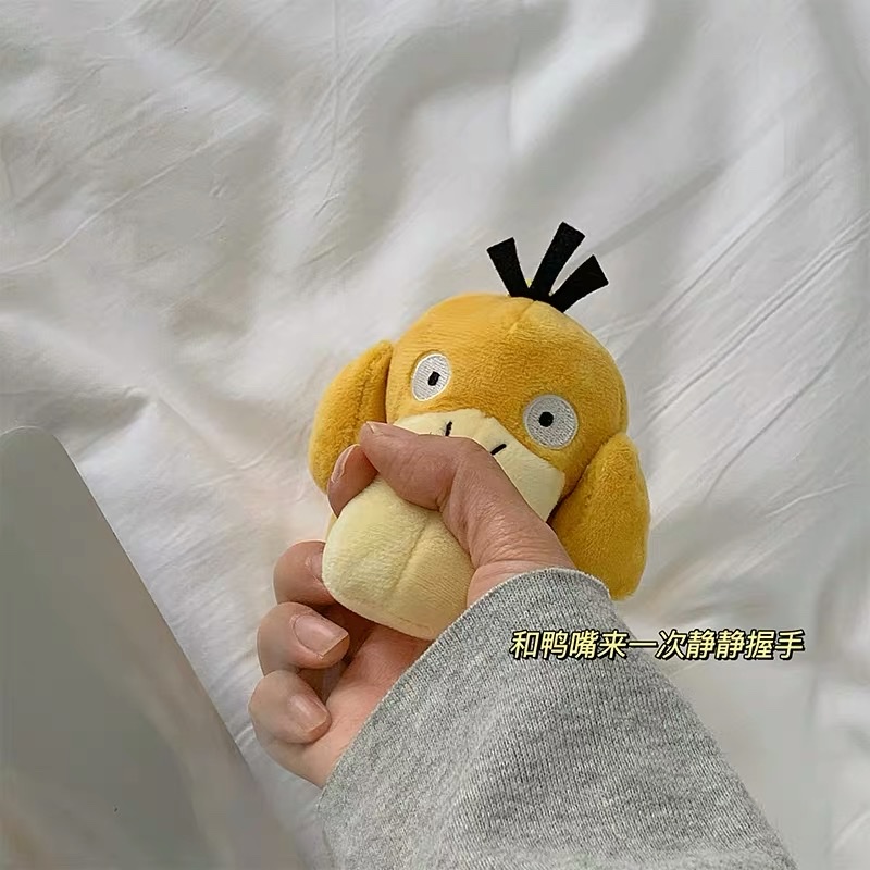 Cute plush duck figurines, bag pendants, keychains, 0802 Huiyi plush toys detail image 2