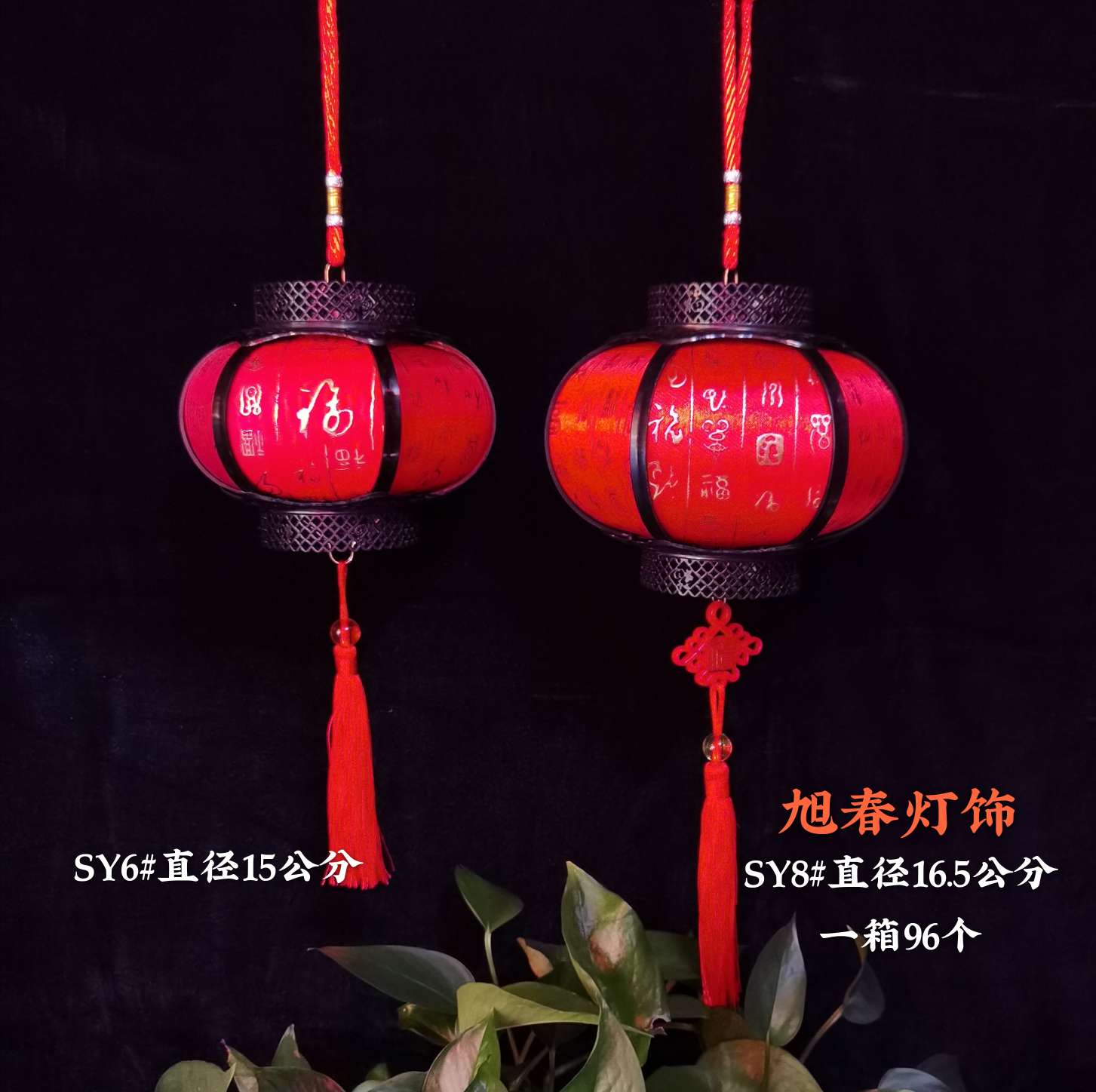 Children's portable battery-powered glowing music lantern, kindergarten handcrafted dance, retro palace lantern hanging decoration details Picture