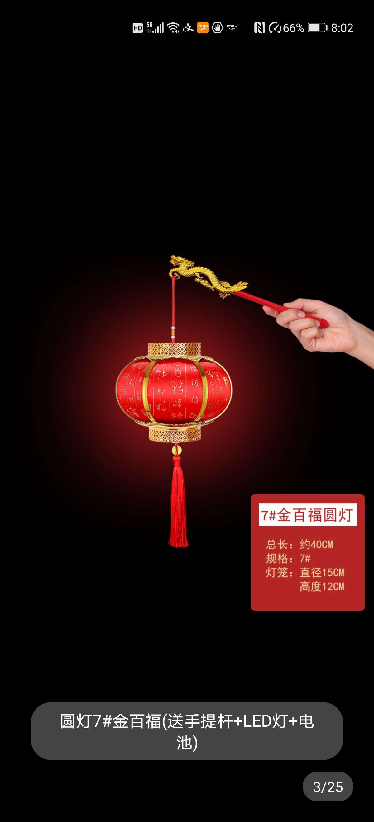 Children's portable battery-powered glowing music lantern, kindergarten handcrafted dance, retro palace lantern hanging decoration Item Picture