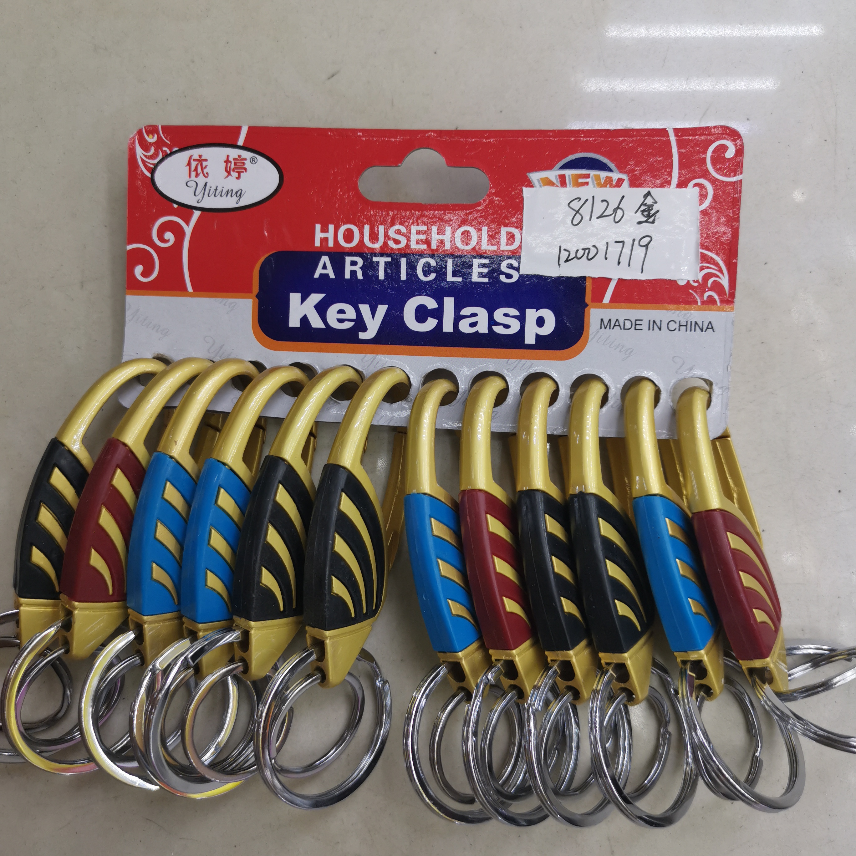 钥匙扣一8126金