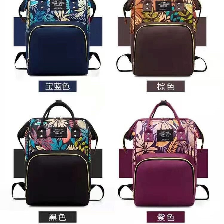 Leaves Casual Mommy Bag details Picture