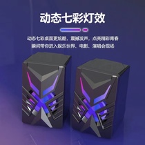 K99 RGB Color speaker