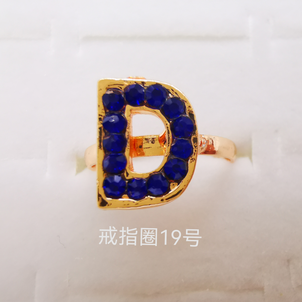 字母系列 彩钻合金戒指 电镀仿金经典款2336一新-2336
