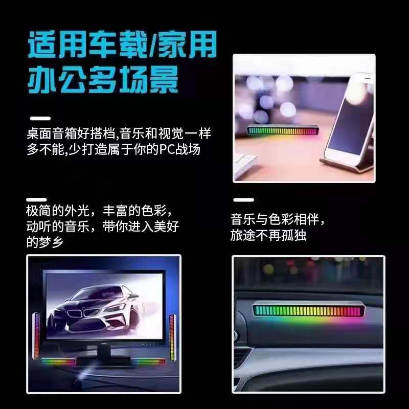 音乐 节奏灯 补光灯 直播灯 LED灯 USB灯 RGB声控拾音灯 氛围灯 车载麦克风智能拾音灯  详情9