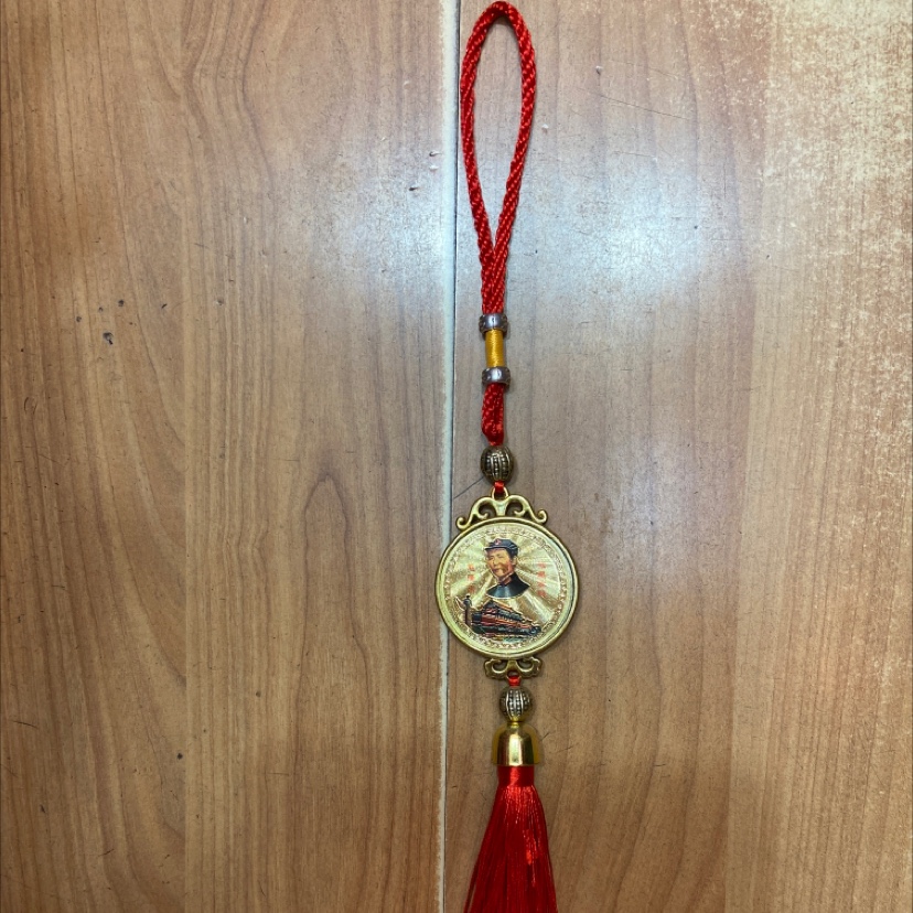 Owe pendant gold xiang jade light leader