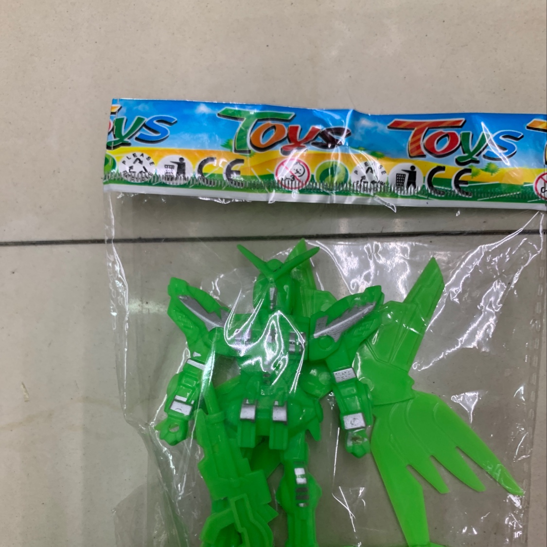 绿人