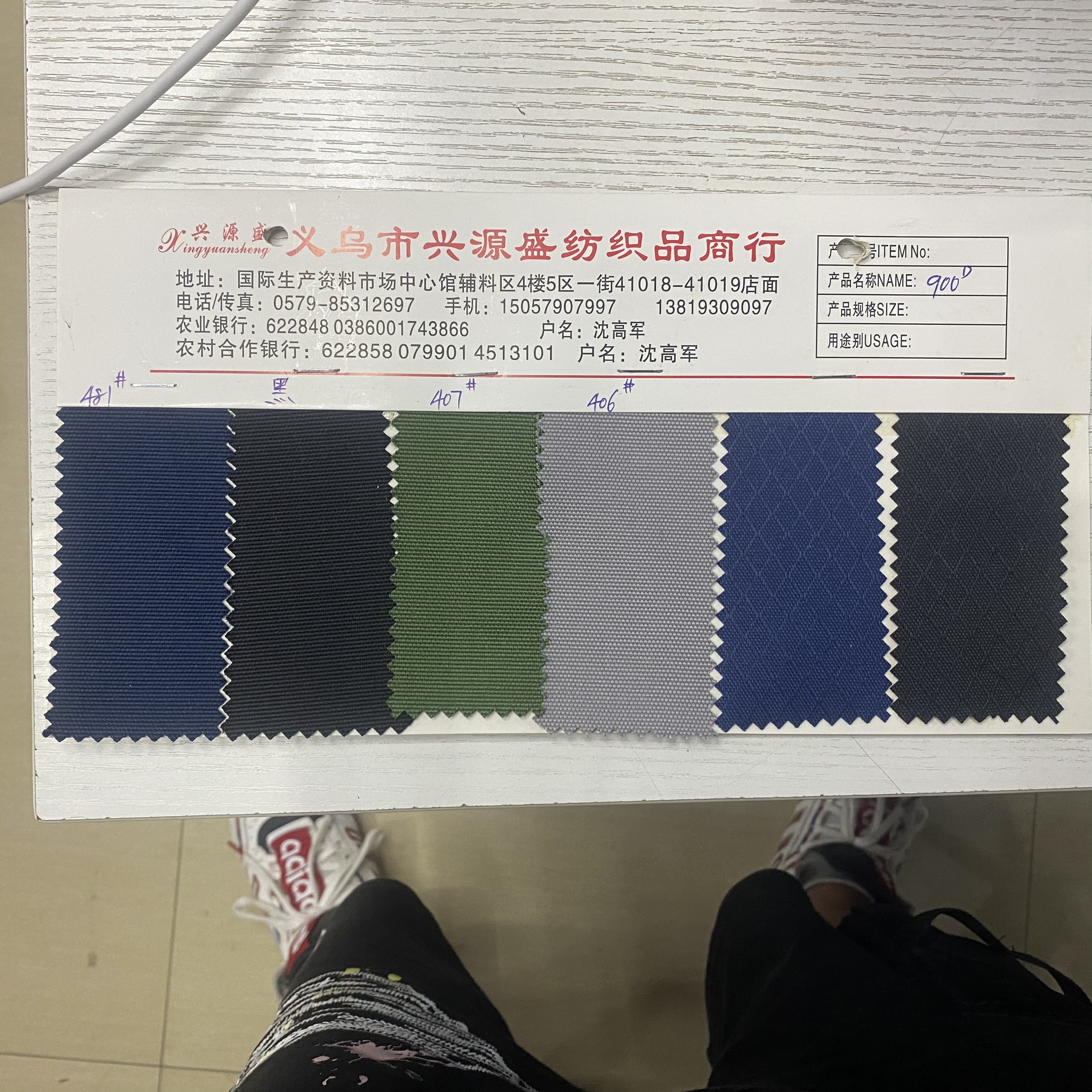 900D6厂家爆款面料详情图1