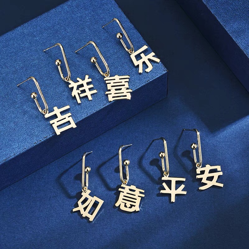 Chinese style national fashion trend hundred towers peace joy ear hook