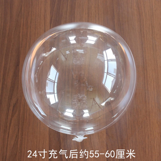 网红透明波波球50个装10寸18寸24寸地推彩灯气球装饰玫瑰花束气球001详情图7
