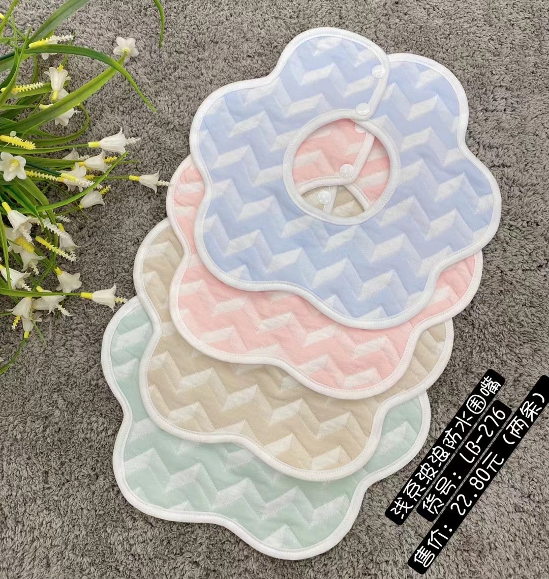 Shallow Wave Waterproof Bib, Saliva Towel, Food Pocket
Item Number: Lb-276 details Picture