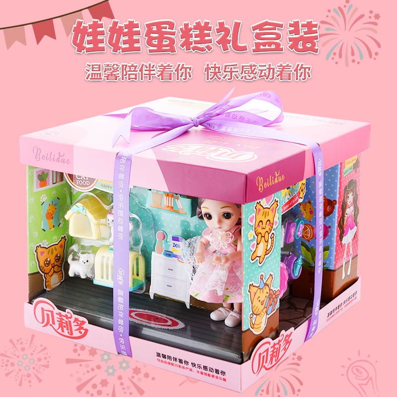 贝莉多儿童生日礼物娃娃蛋糕礼盒创意仿真场景过家家公主娃娃玩具 详情图1