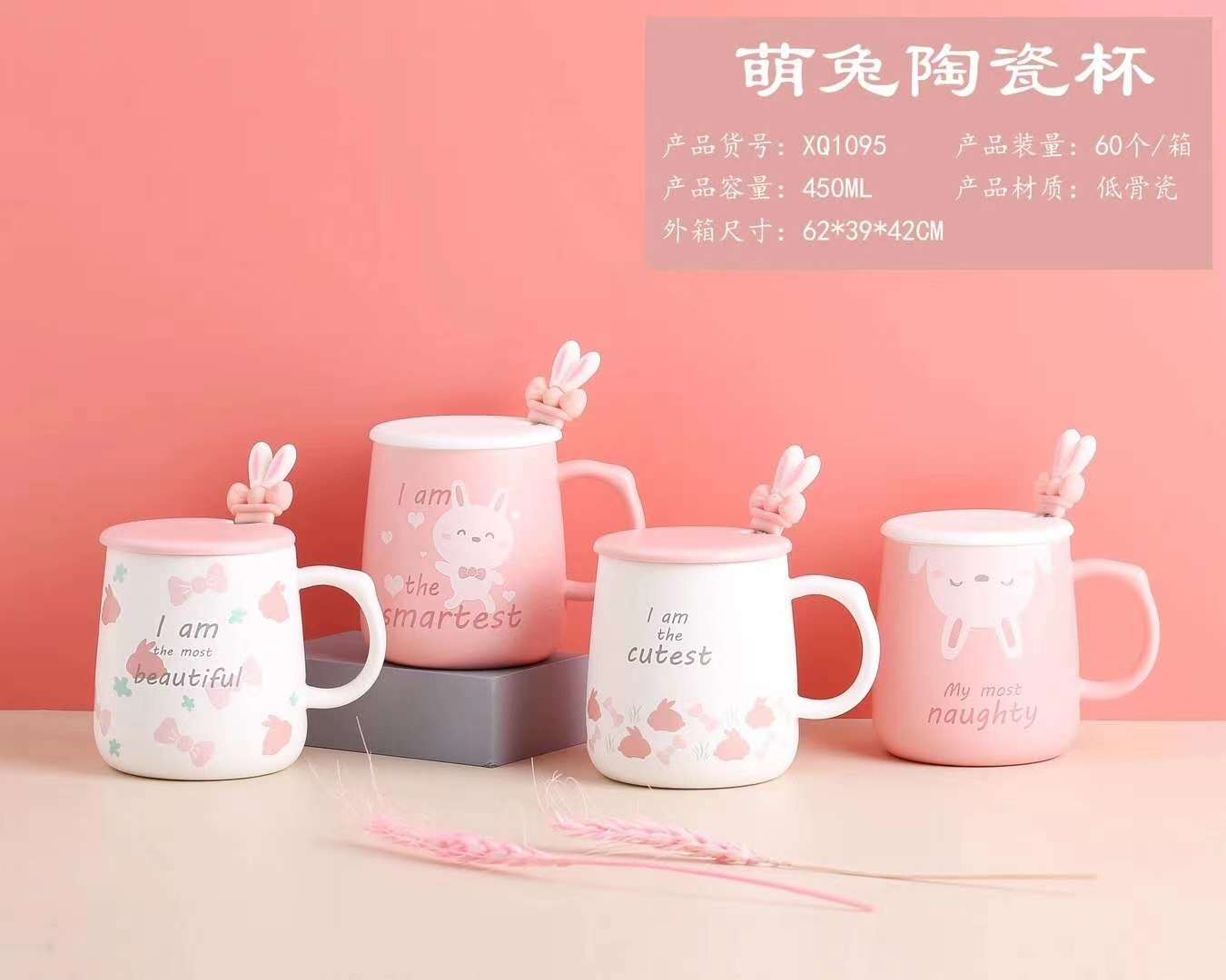 Buck Star Ceramic Cup Couple Cup Creative Personality Cup Coffee Cup High-End Tea Cup Cartoon Spoon Specification drawing