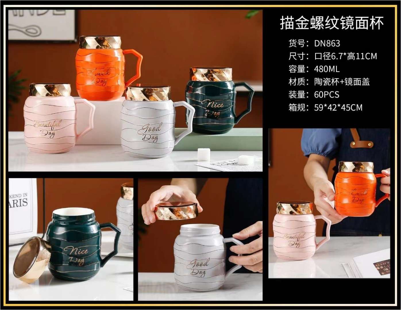 Buck Star Ceramic Cups, creative and personalized coffee cups, high-end tea cup gifts, gold-rimmed threaded water cups, mirror cups Application Scenario